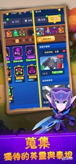 皇国守卫游戏