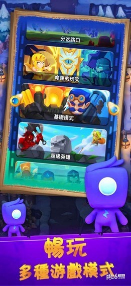 皇国守卫游戏