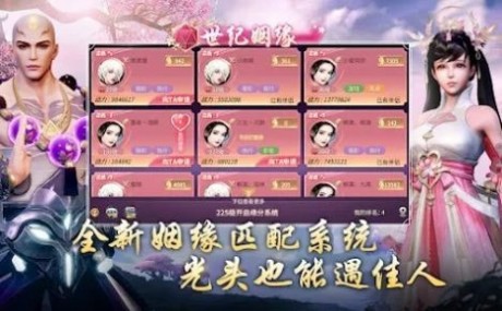 星魂大陆游戏