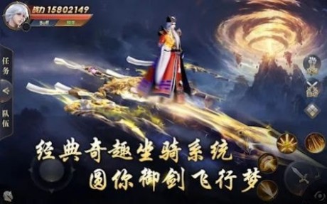 星魂大陆游戏
