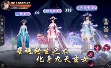 星魂大陆游戏