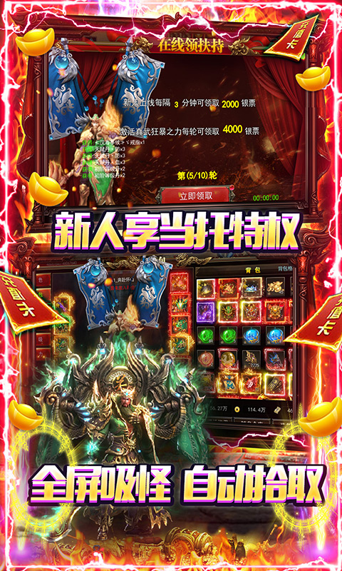 沙城争霸手机版游戏