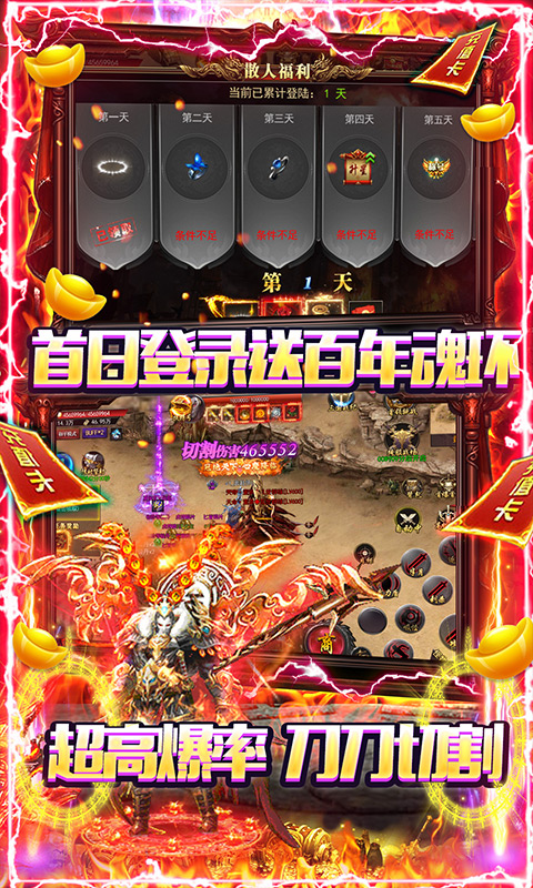 沙城争霸手机版游戏