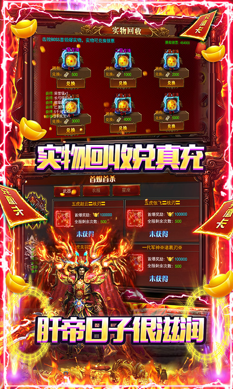沙城争霸手机版游戏