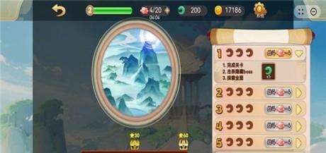 乱斗部落官方版游戏