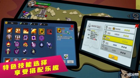 幻之岛app游戏