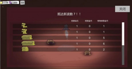 前哨站2官方版免费游戏