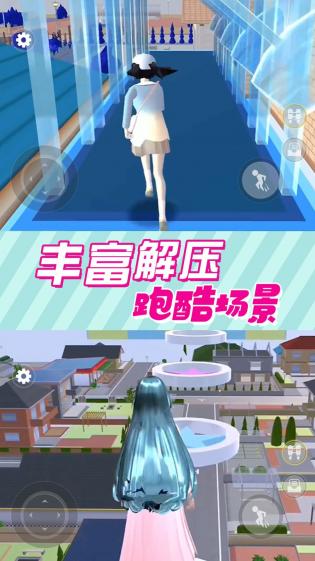 校园恋爱大作战免费官方版游戏