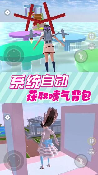 校园恋爱大作战免费官方版游戏