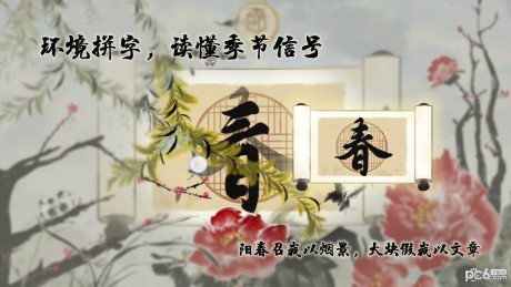 鱼传尺素游戏
