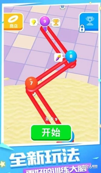 一起过家家游戏