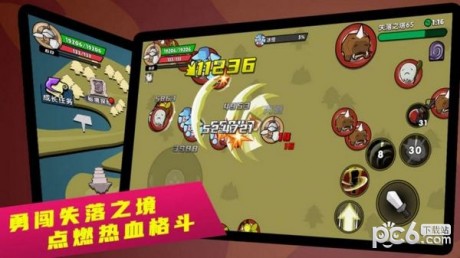 幻之岛app游戏
