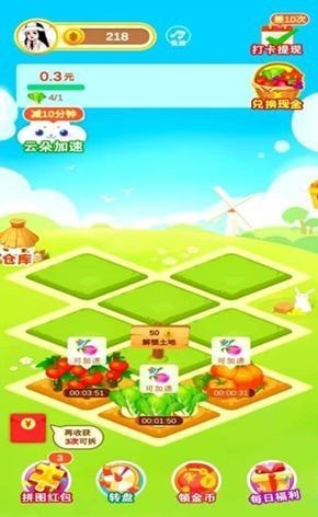 我爱种花花游戏游戏