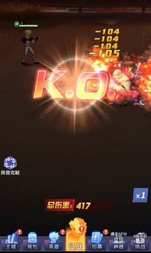 徒手格斗家APP游戏