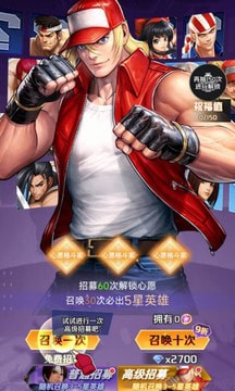 徒手格斗家APP游戏