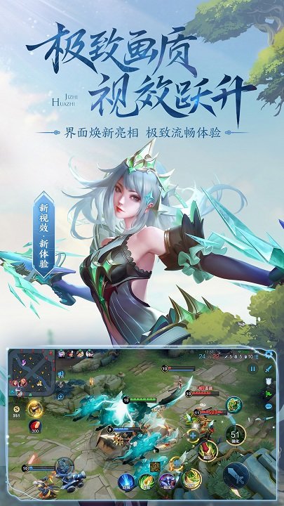 云游戏王者荣耀游戏