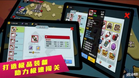 幻之岛app游戏
