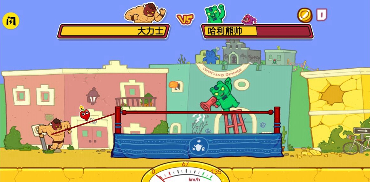 勇士的信仰游戏