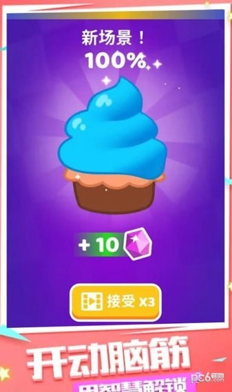 一起过家家游戏