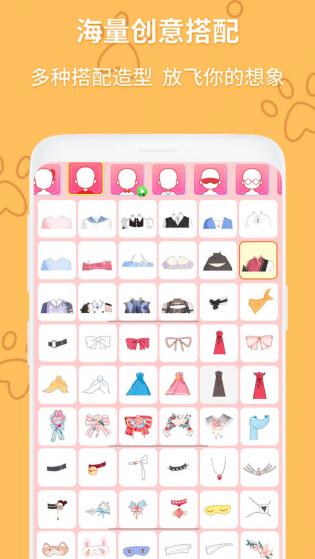 动漫头像制作生成器游戏APP
