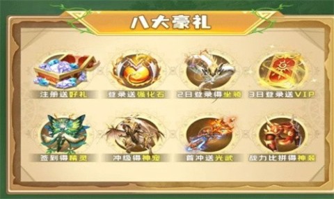 狩猎原野官方APP游戏