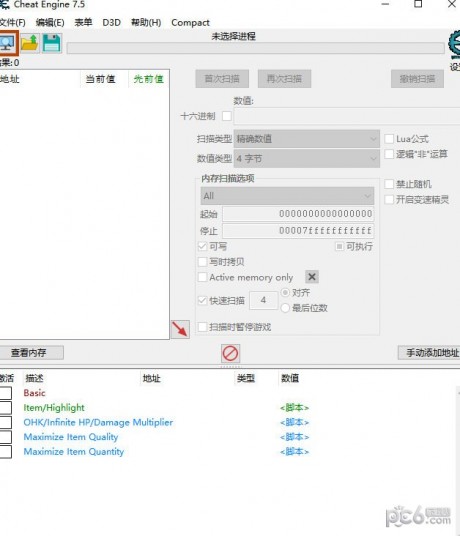 莱莎的炼金工房手机版软件游戏