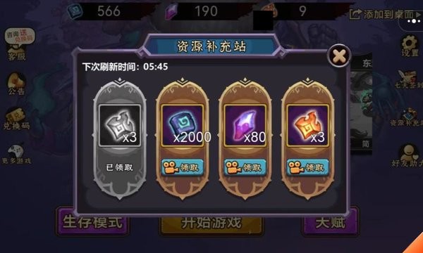 灵魂猎手无尽的试炼手机游戏