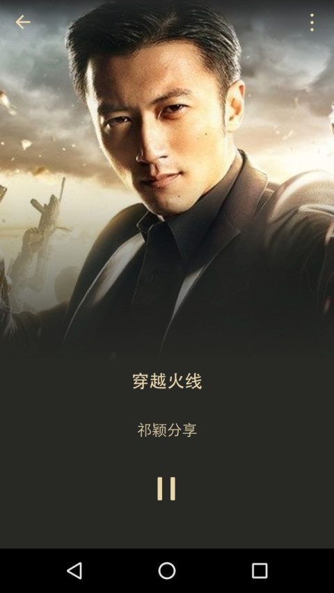 微信6.7.3APP