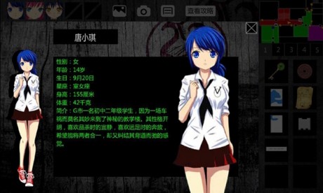 泞之翼1手机版游戏