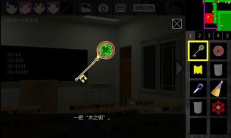泞之翼1手机版游戏