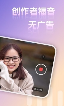 提词器app免费APP