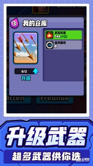 疯狂的士兵免费版游戏