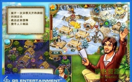 杰克的部落官方APP游戏