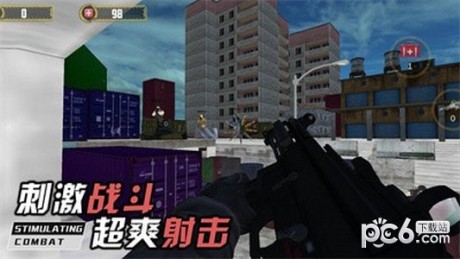我是枪战王者官方版游戏