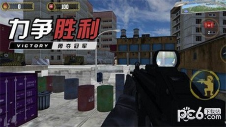 我是枪战王者官方版游戏