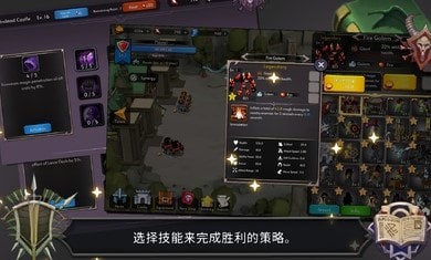 王国养成2游戏