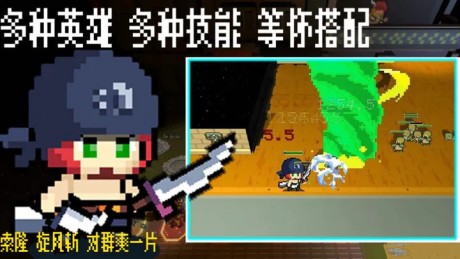 英雄召唤之无限征伐免费版游戏