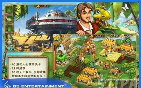 杰克的部落官方APP游戏