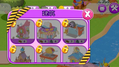 建造模拟小世界官方APP游戏