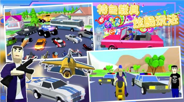 人类游乐场模拟游戏游戏