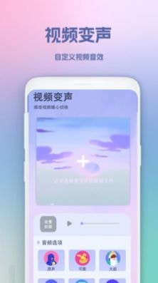 超级录屏王APP