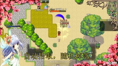 传说世界家园游戏游戏