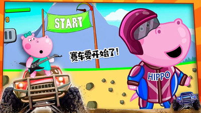佩奇小镇怪物卡车官方版游戏