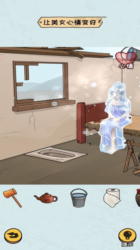 房屋改造模拟器游戏游戏