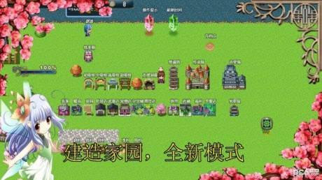 传说世界家园游戏游戏