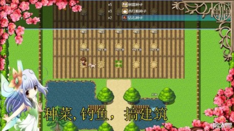 传说世界家园游戏游戏