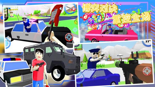 人类游乐场模拟游戏游戏