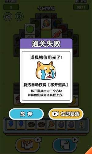 羊羊模拟器游戏