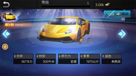 模拟开出租游戏游戏