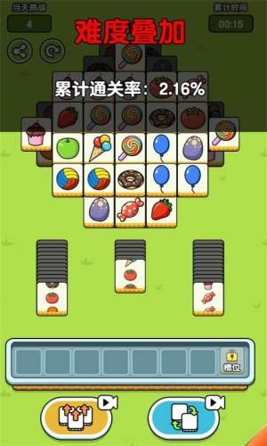 羊羊模拟器游戏